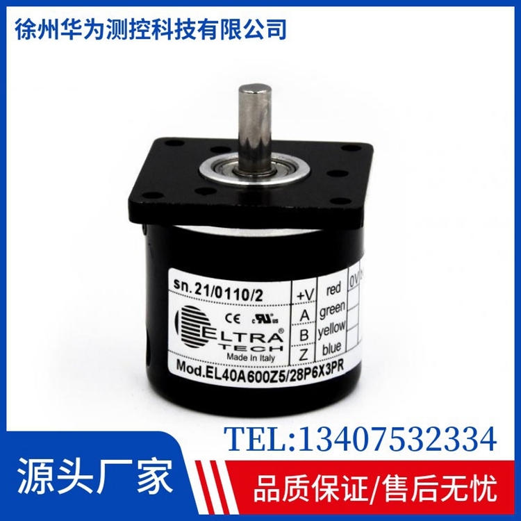 New Yierchuang Encoder EL40A/1024Z5L6X6PR4.5 Original 100020002500