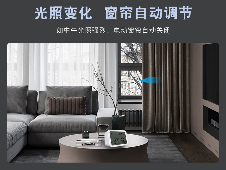 Graffiti Scheme Whole House Control System Zigbee Intelligent System Hotel Home Decoration Homestay Hotel Product Package