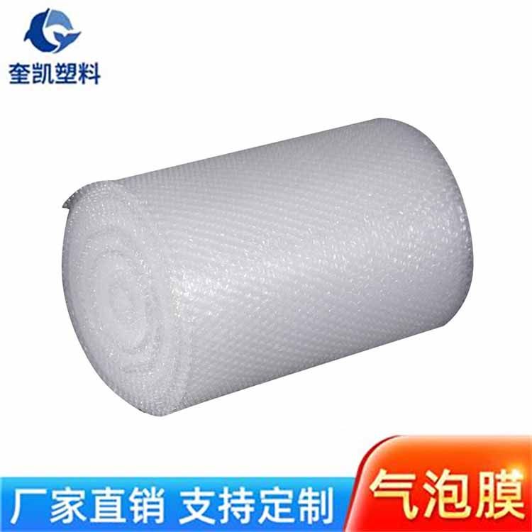 快递气泡膜 文创周边包装打包用 弹性优良 缓冲减震 奎凯z5