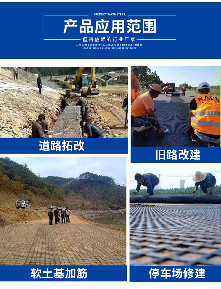 Xinyuan Production of Glass Fiber Geogrid Asphalt Pavement Crack-resistant Reinforcement