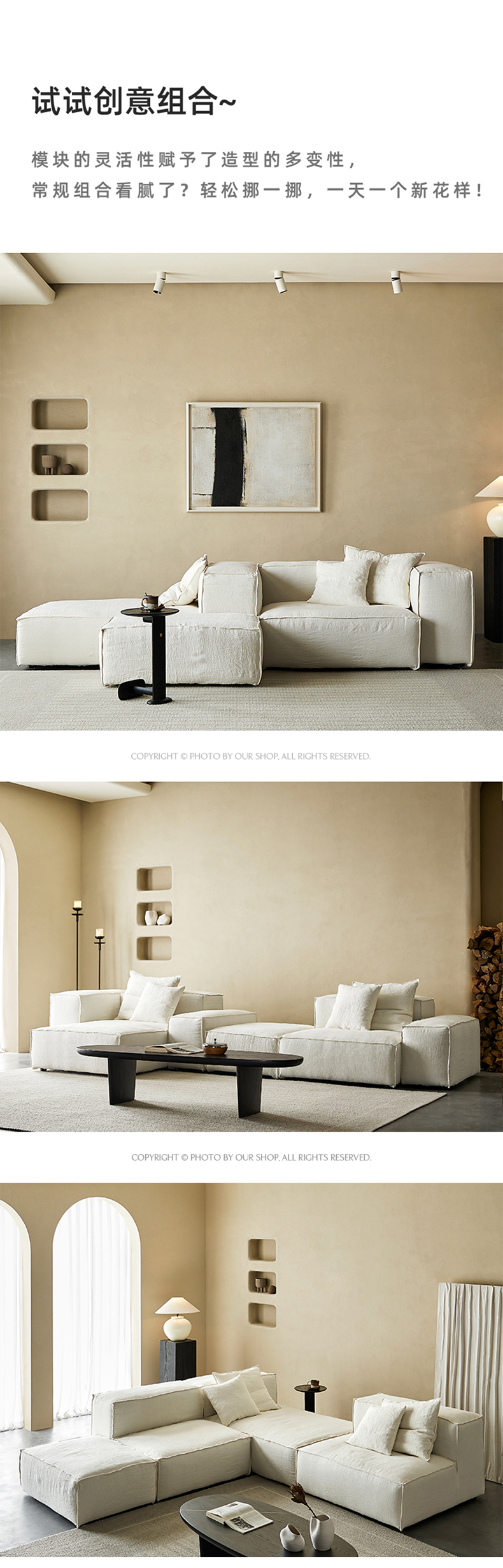 Guchi Italian Style Minimalist Living Room Large Unit Tofu Block Combination Modern White Quiet Style Linen Fabric Sofa