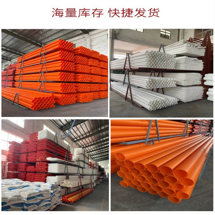 New HDPE solid wall communication pipe, UPVC cable threading protection sleeve, non excavation pre buried threading pipe