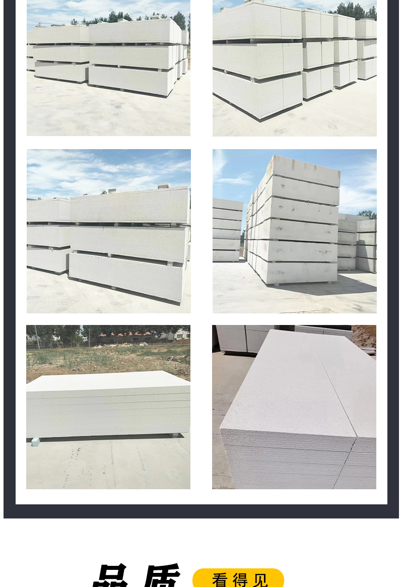 Homogeneous board, new type of exterior wall fireproof polymer polystyrene board, waterproof, moisture-proof, thermal insulation