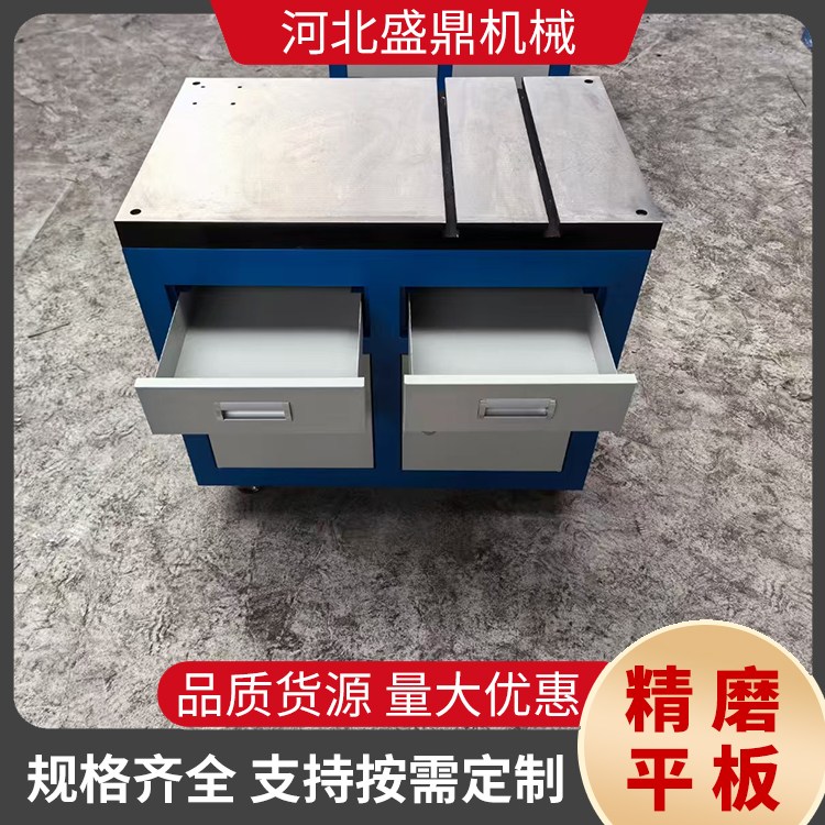 盛鼎机械 供应600*900攻丝机工作台 带抽屉移动柜