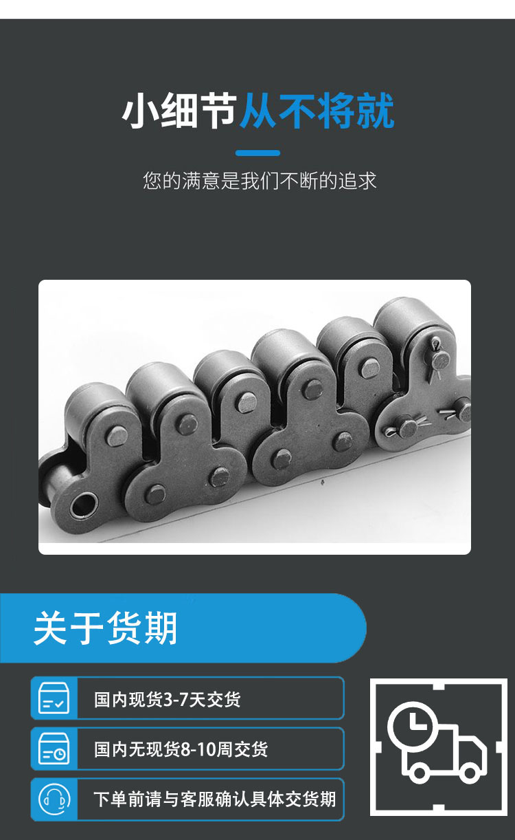 Double pitch top roller conveyor chain Short pitch conveyor chain with top rollers