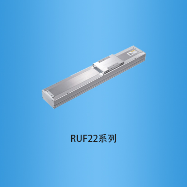 Ruiyu - Fully enclosed ball screw linear module - Good wear resistance and beautiful appearance