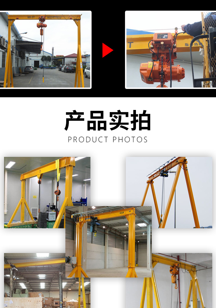 Portable lifting small gantry crane with flexible operation and high work efficiency