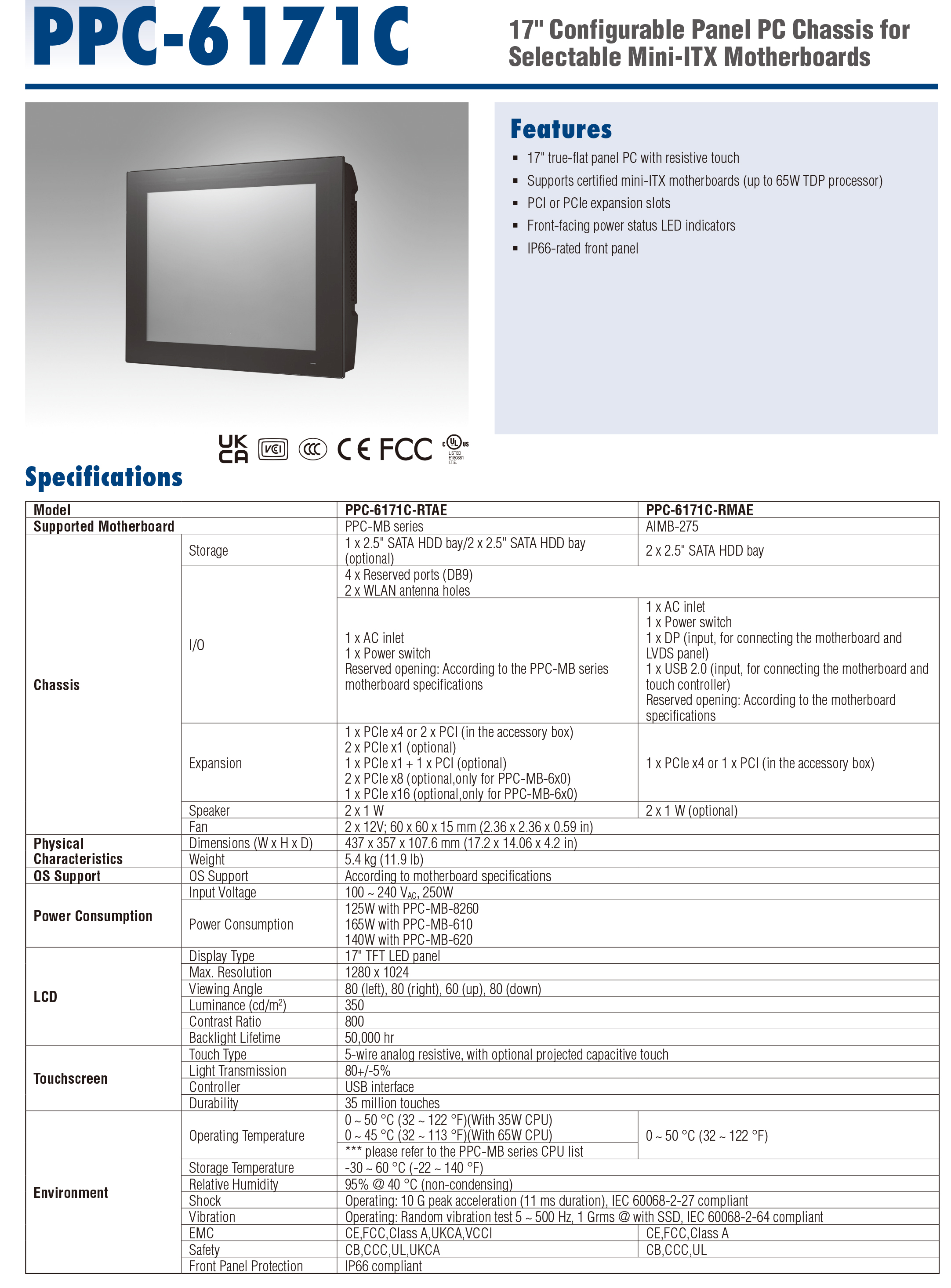 Advantech 17 inch touchscreen all-in-one machine PPC-6171C-RTAE MB-8260AE embedded tablet computer manufacturer