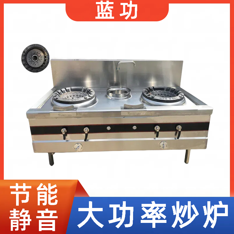 双灶炒炉 工厂厨房设备 设计生产安装一条龙服务 蓝功