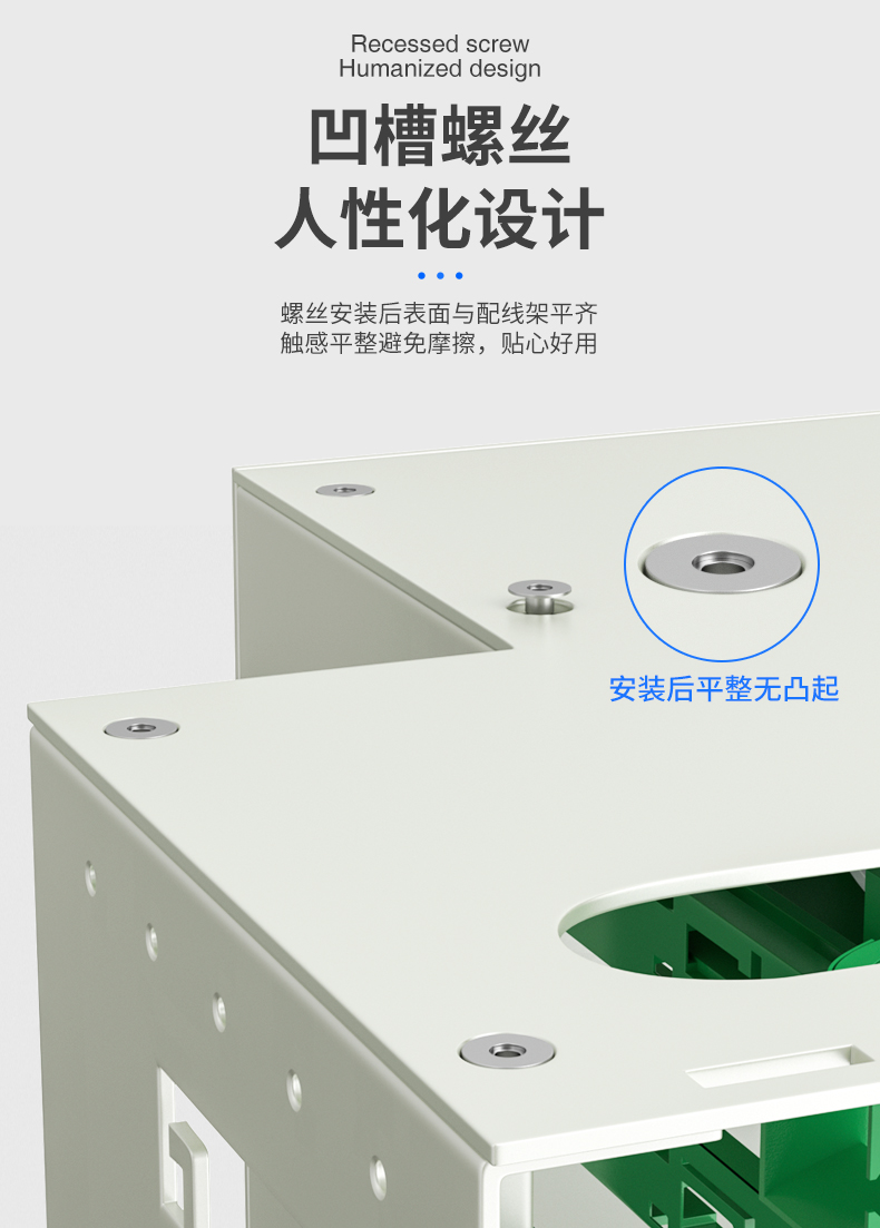 Fiberhome ODF fiber optic distribution machine rack frame, single mode, fully equipped with 19 inch unit box, all distributed by Fiberhome Communication