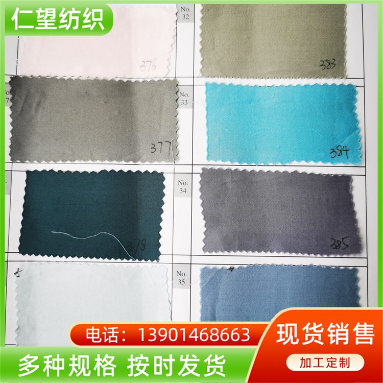 Gongsatin dyed fabric made of cotton material is wear-resistant, wrinkle resistant, moisture wicking, and non irritating