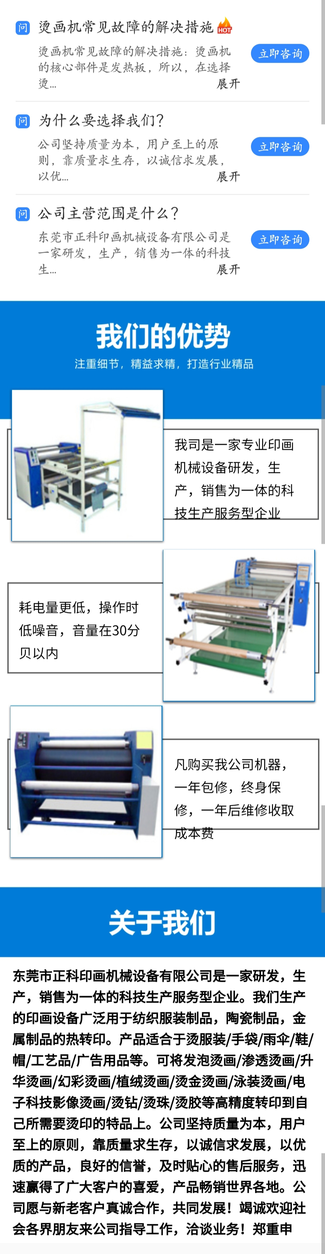 Zhengke Printing and Painting Upper Sliding Pneumatic/Hydraulic Dual Station Hot Stamping Machine with a Working Area of 80 * 100