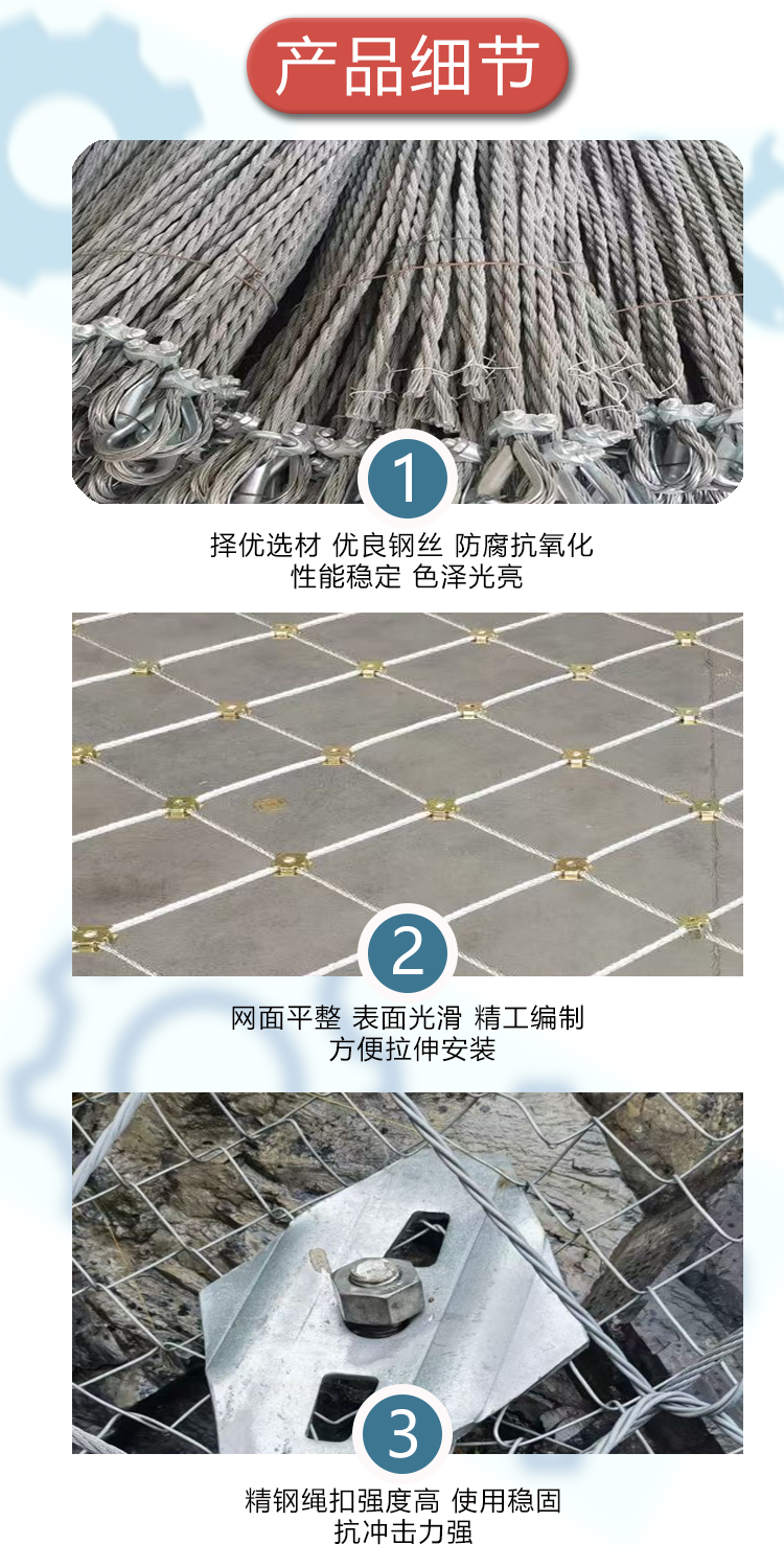 Active slope protection net, galvanized steel wire rope, dedicated for landslide control and rockfall prevention