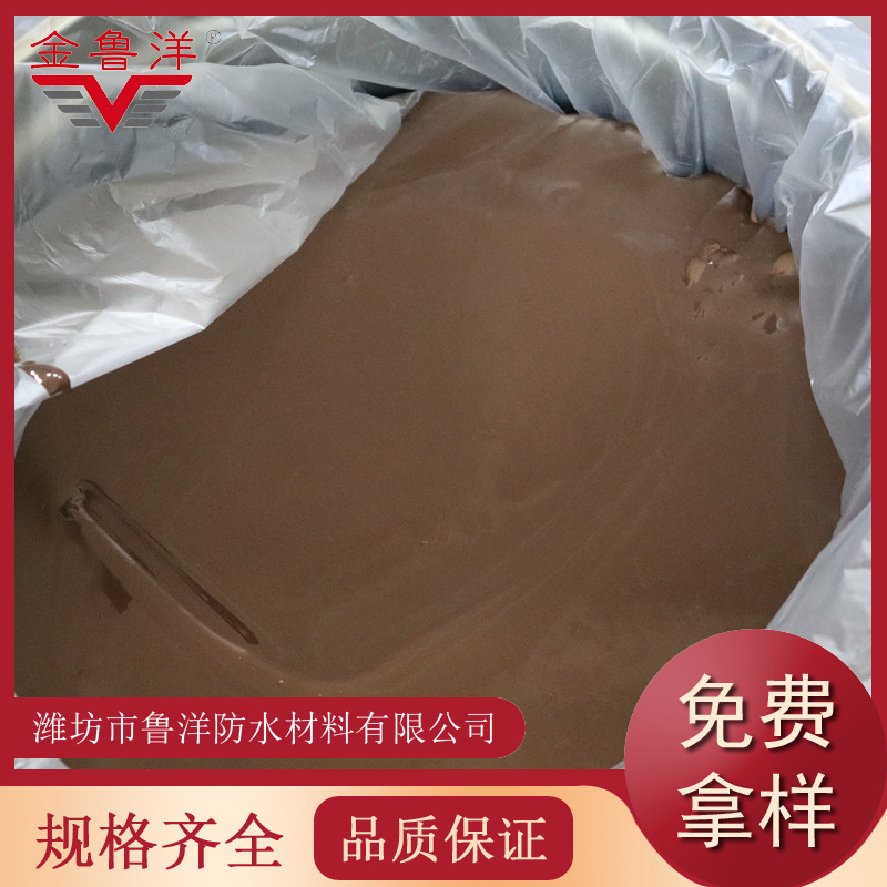 Polymer modified asphalt waterproof coating, liquid membrane, directly applied without fire baking