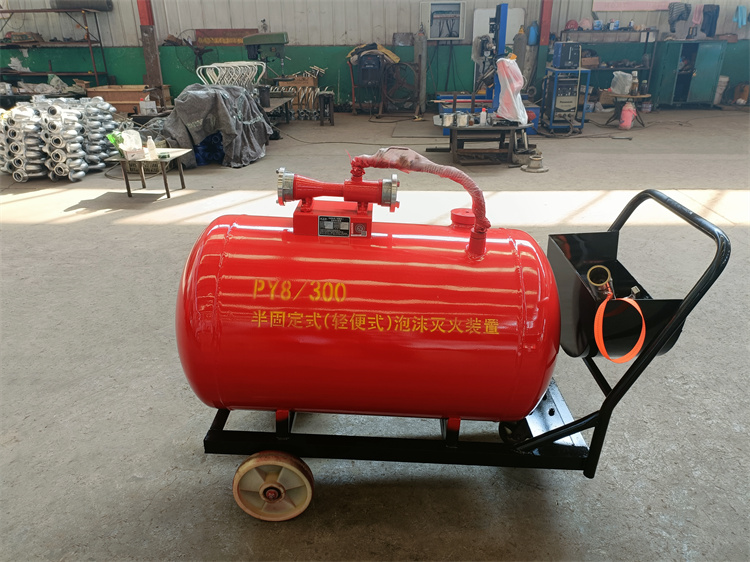 Semi fixed foam tank PY8-300 (mixing ratio 3% or 6%) cart type foam fire extinguishing device fire extinguishing cart