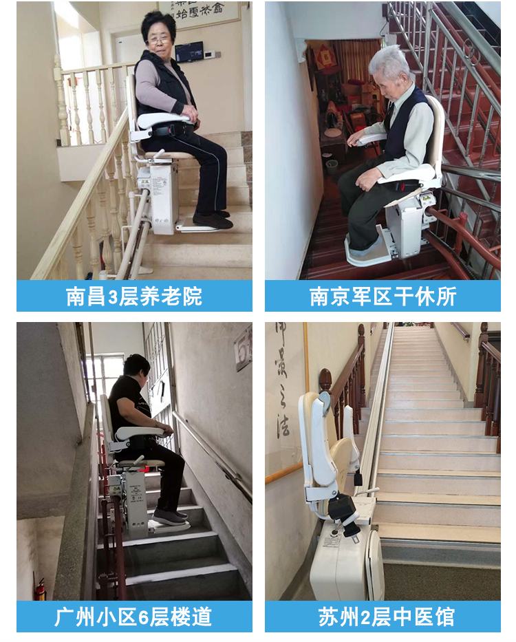 Guangdong Xingning Family Chair Elevator Electric Staircase Climbing God Lifting Equipment (Affordable)