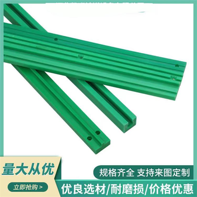 Production and supply of polymer polyethylene chain guide rails for transmission equipment. Customization of sliders as needed