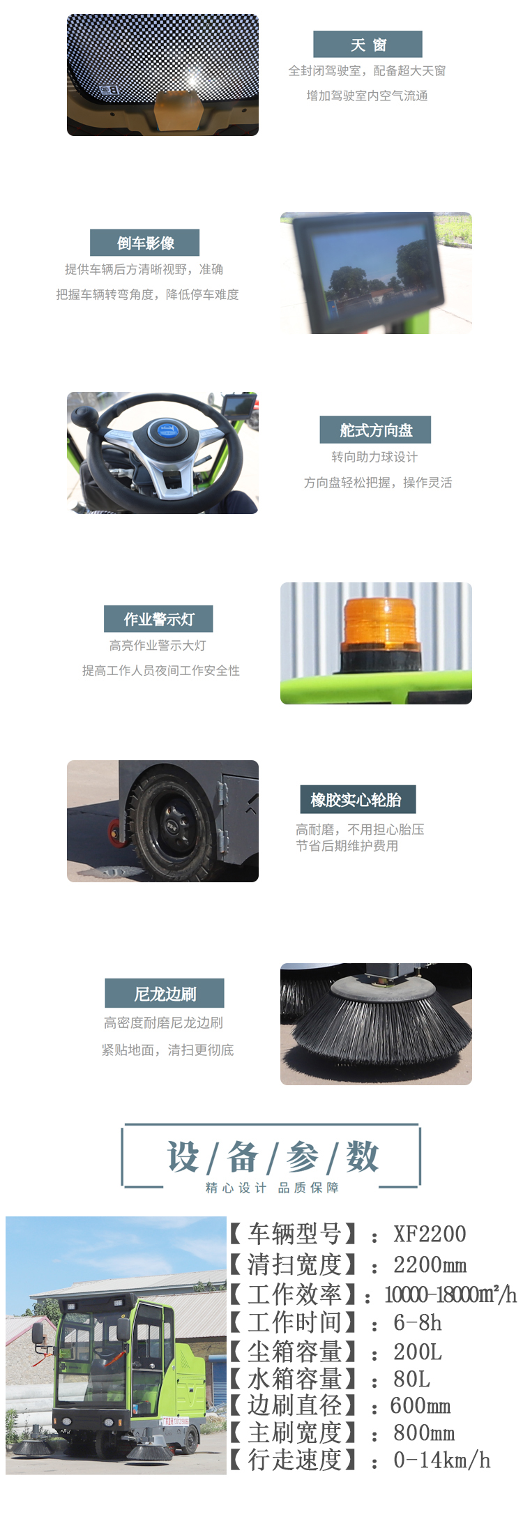 Xinyuan Electric Sweeper Fully Enclosed Driving Sweeper Street Park Road Wet Sweeper