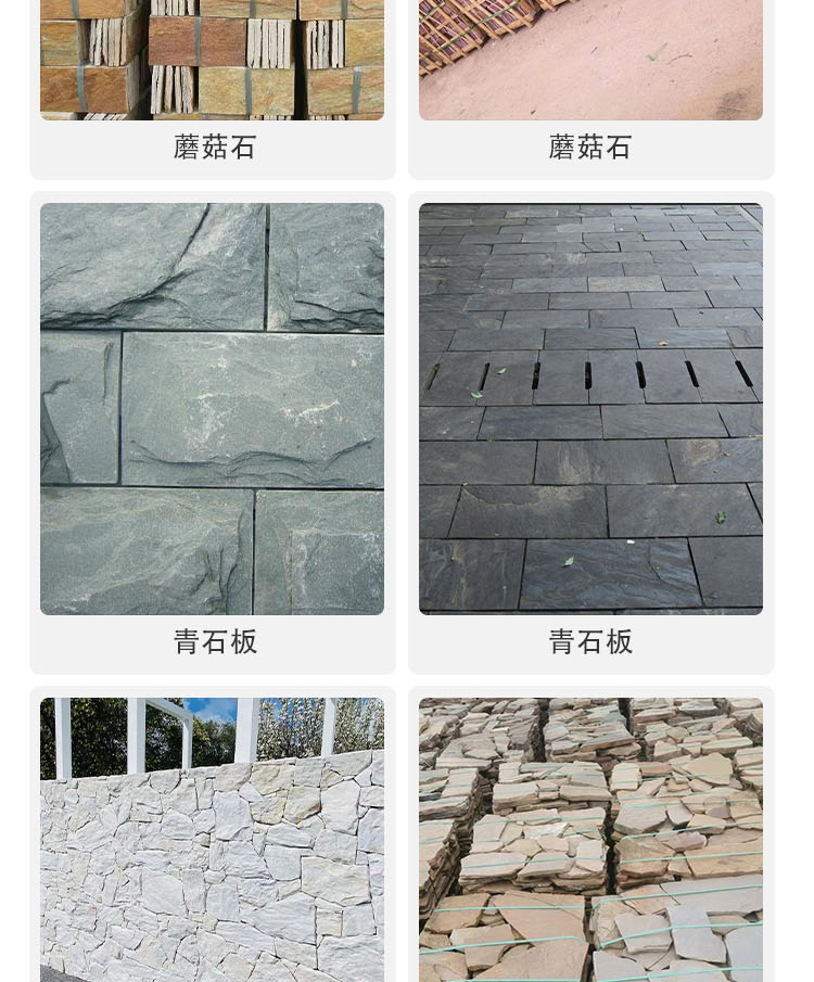 Stone mosaic mosaic mosaic square flooring, courtyard tiles can be customized with Leida stone