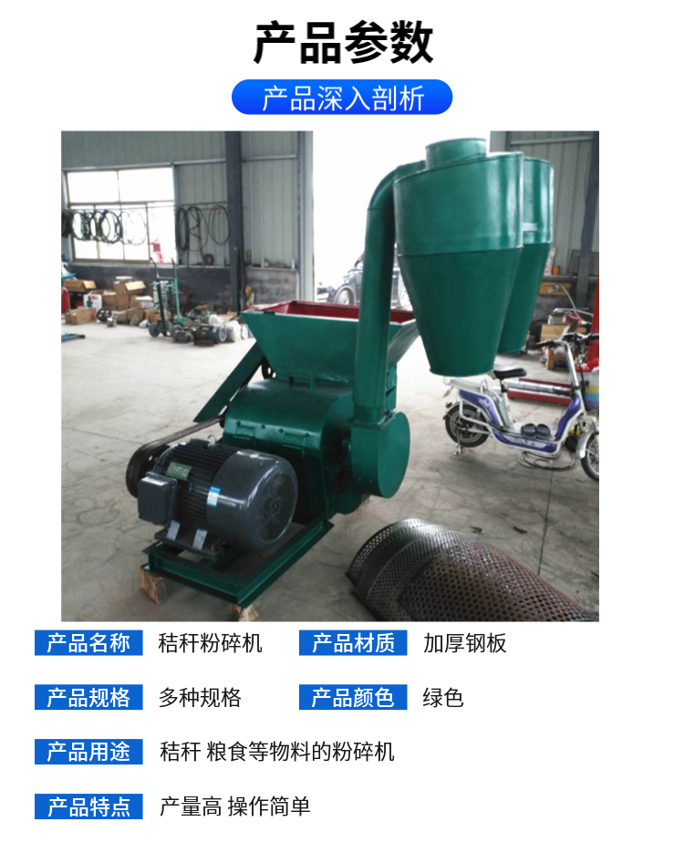 Specialized corn straw crusher for breeding plants, sold by Wanhang, multifunctional hammer type bran crusher