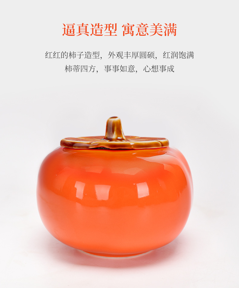 Creative Everything Ruyi Tea Can Persimmon Ceramic Sealed Can Gift Box Set Gift Dried Fruit Candy Customized Tea Set