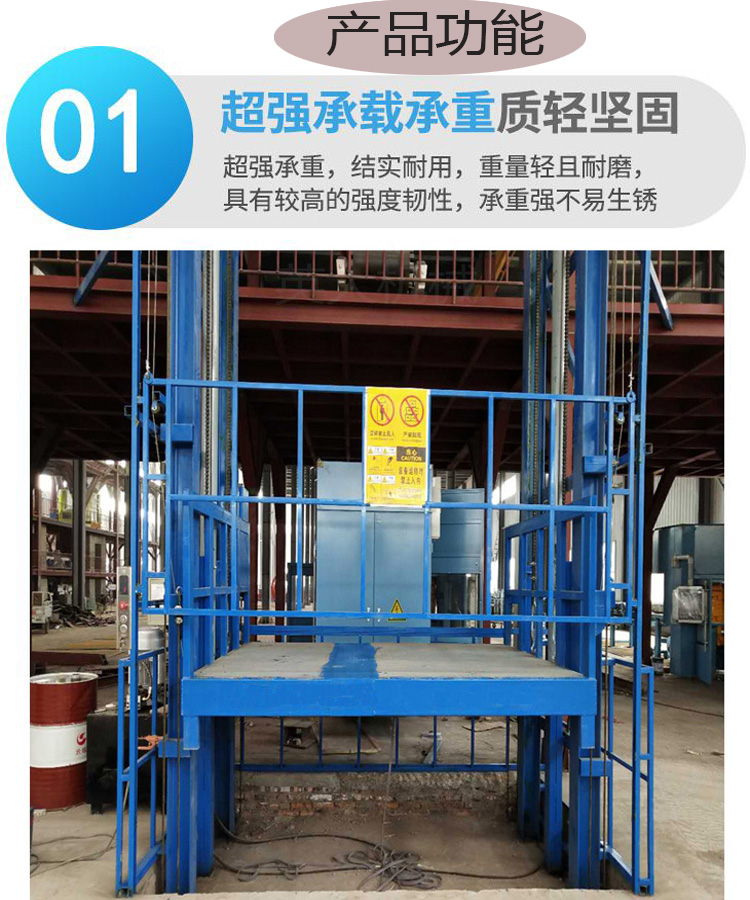 Yingda Customized Loading Platform Electric Guide Rail Lift Platform Truck Suitable for Factory Warehouse