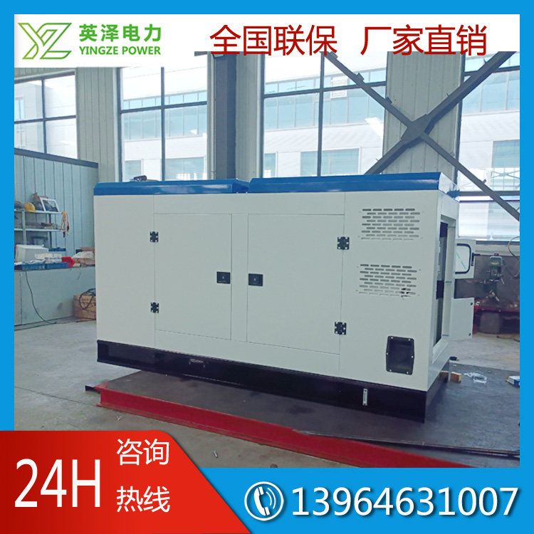 Silent generator set, rain proof, sun shading, low noise diesel generator equipment