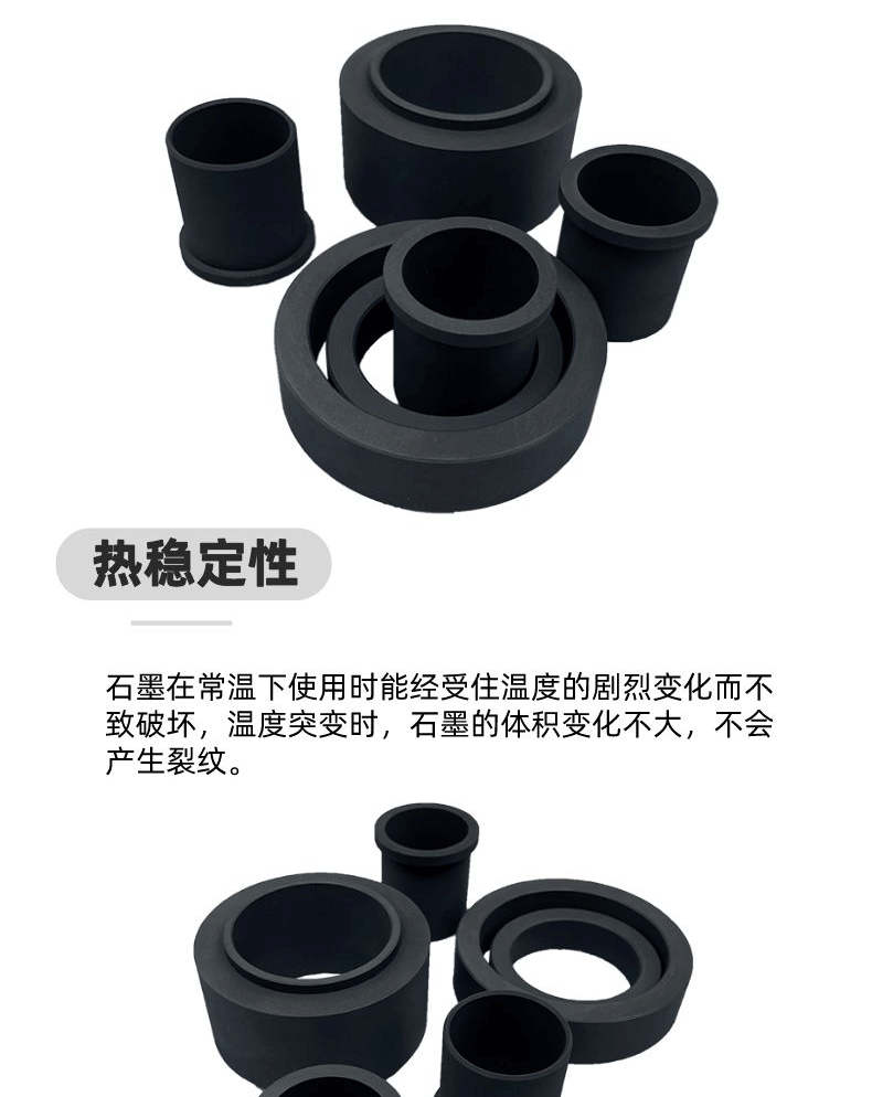 High purity graphite shaft sleeve, graphite sleeve, high temperature resistance, wear resistance, lubrication, customized Beiliu carbon according to needs