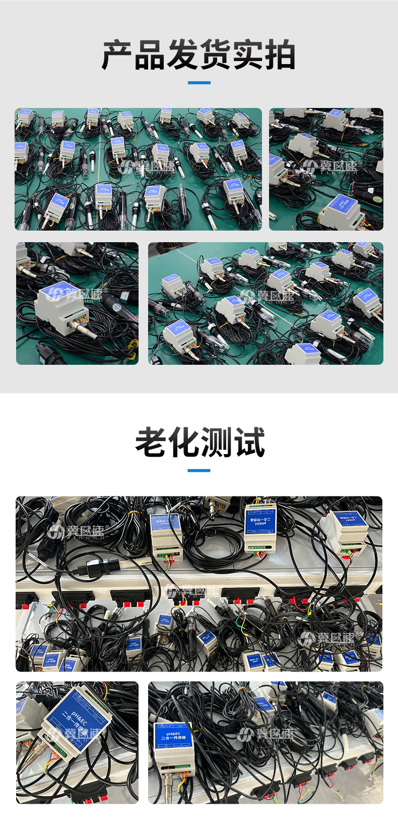 Aquaculture water quality sensor online detection oxygen concentration analyzer PH sensor EC detector