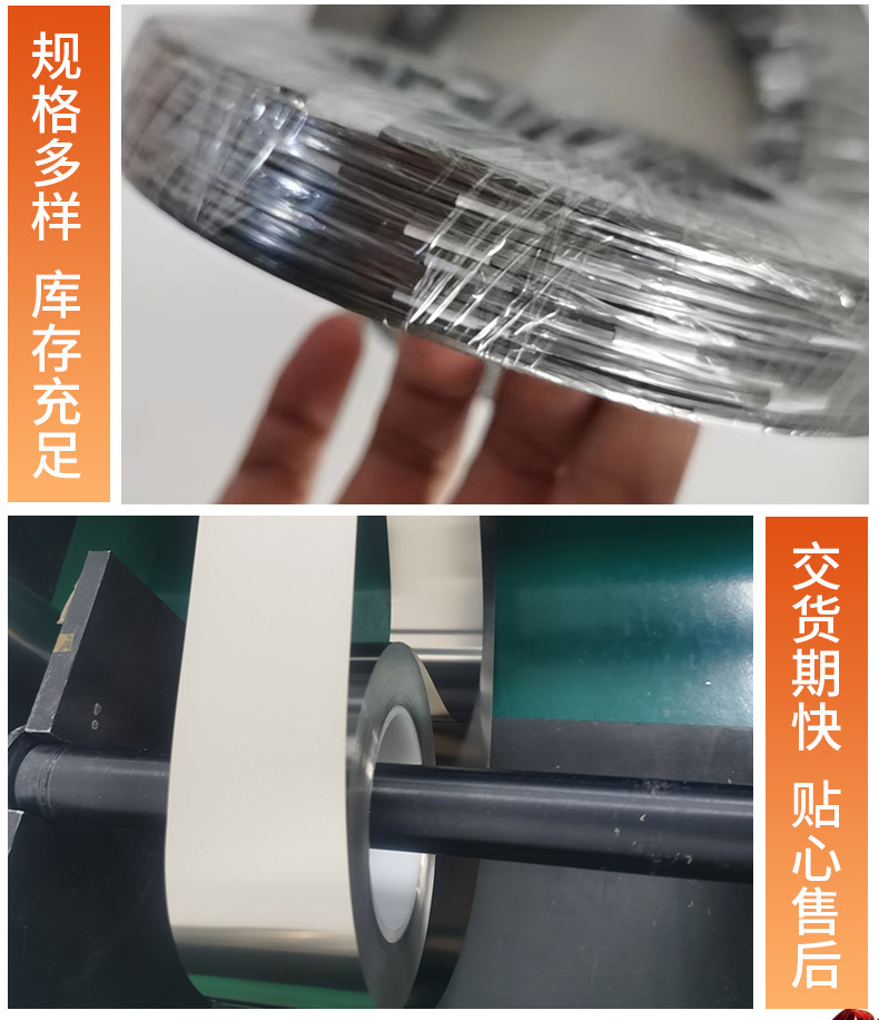 Spot pole foil strip coil, high-purity tantalum strip, ultra-thin tantalum sheet, corrosion-resistant, polished, and glossy tantalum alloy