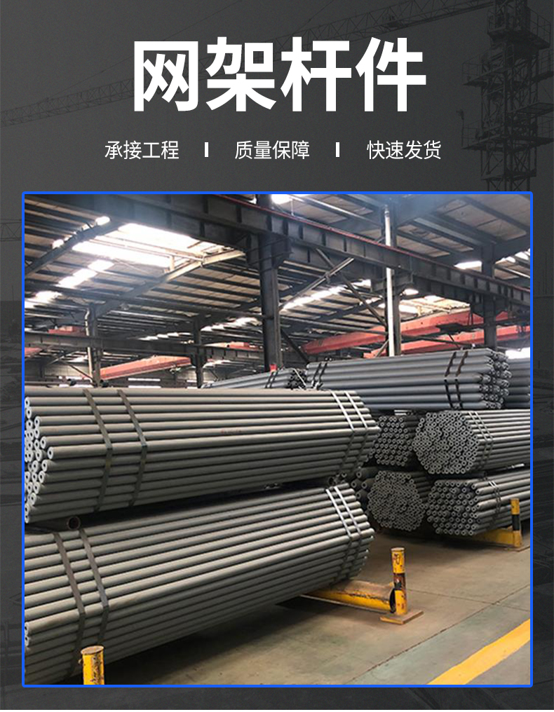 Exhibition Center Grid Frame Processing Pole Parts: Steel Structure Accessories Grid Frame for Carlyle Coal Storage Shed