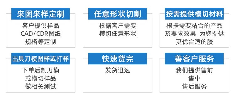 Double sided adhesive tape, die-cutting processing, stamping, and scratch free automotive foam double-sided adhesive tape, strong adhesive EVA adhesive tape