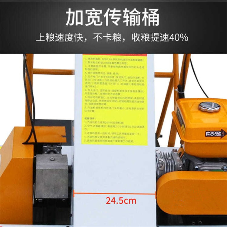 Gasoline Grilled Grain Machine Chengyu Double Pocket Chicken Manure Bagging Machine 110 Grain Harvester