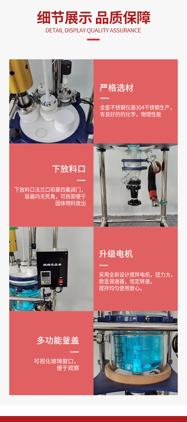 Wastewater treatment in a large capacity ultrasonic disperser with constant temperature closed reactor