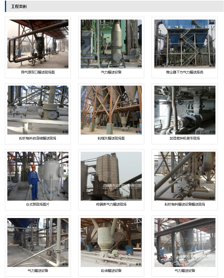 Free design scheme for high-efficiency conveying equipment of Manda customized PVC powder conveying system