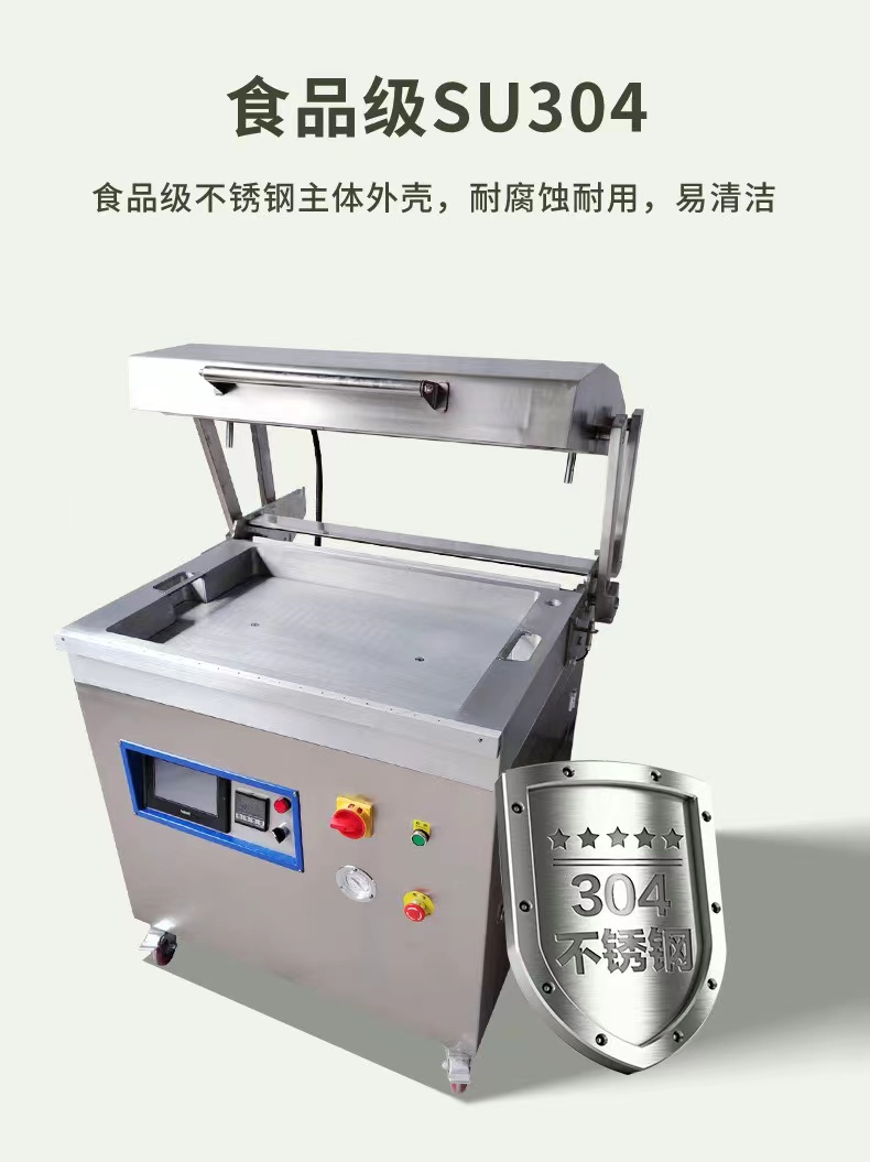 Jialun automatic body fitting Vacuum packing machine 450 model automatic body fitting machine vacuum Pouch laminator