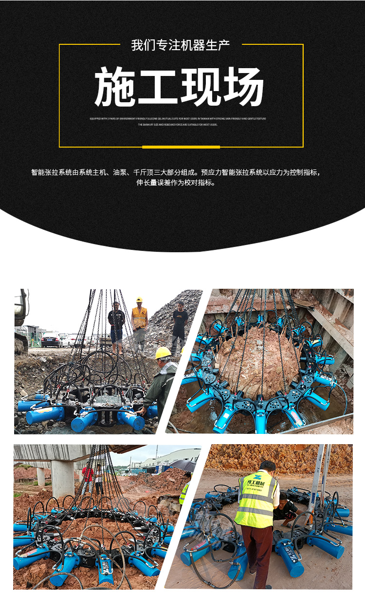 Concrete precast pile circular cutting pile hydraulic pile breaking machine Concrete bridge building pile foundation square pile chiseling machine