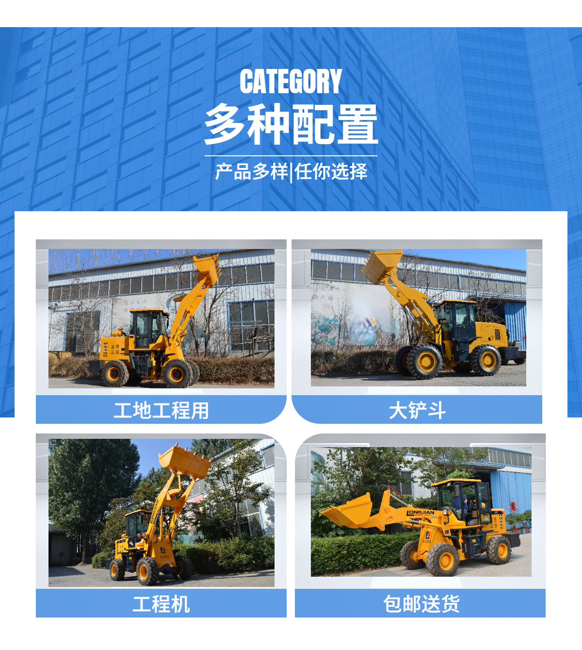 Self propelled road surface grader, soil scraper, agricultural land plowing and leveling machine, Longjian Machinery