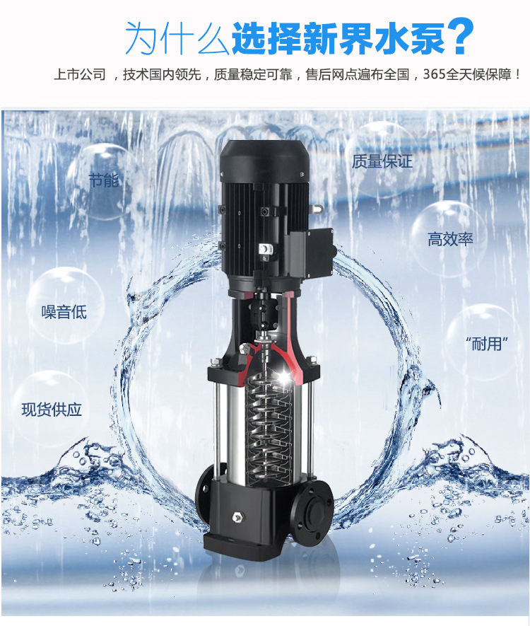 BLT2/4/8/12/16/20/32/Water pump vertical multi-stage centrifugal high-rise Booster pump