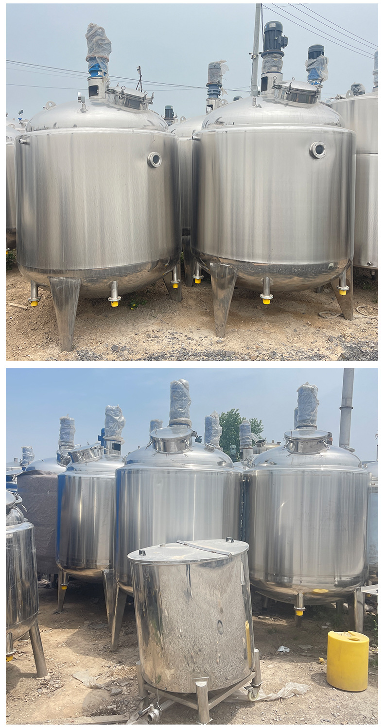 Stainless steel electric heating mixing tank 304 liquid emulsification vertical single-layer 200L mixing bucket