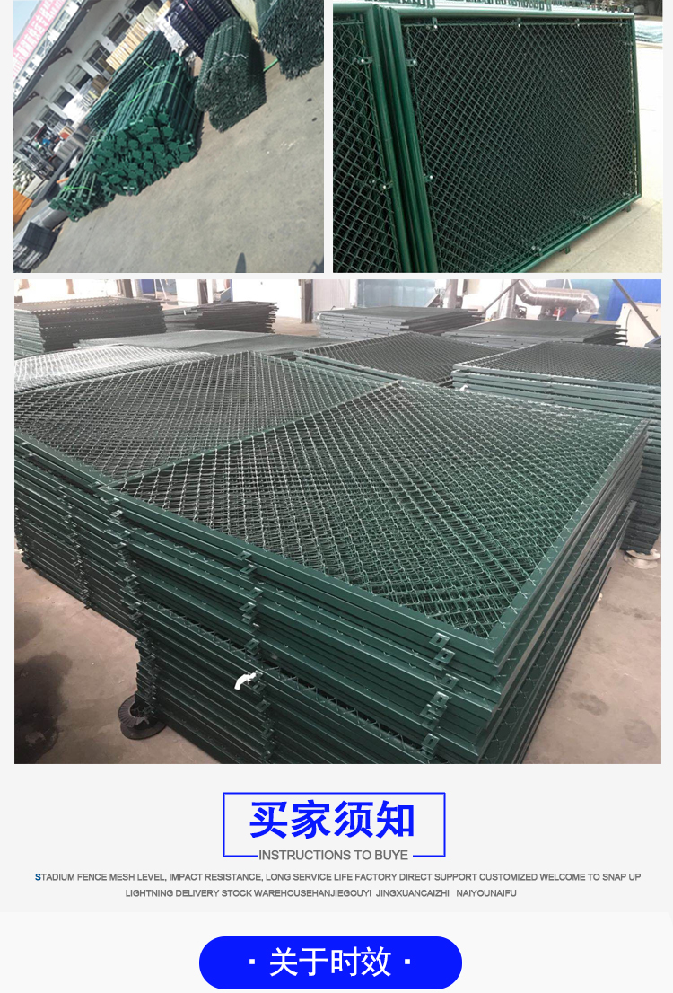 Court Fencing School Playground Basketball Football Field Fencing Sports Stadium Hooked Isolation Protective Net