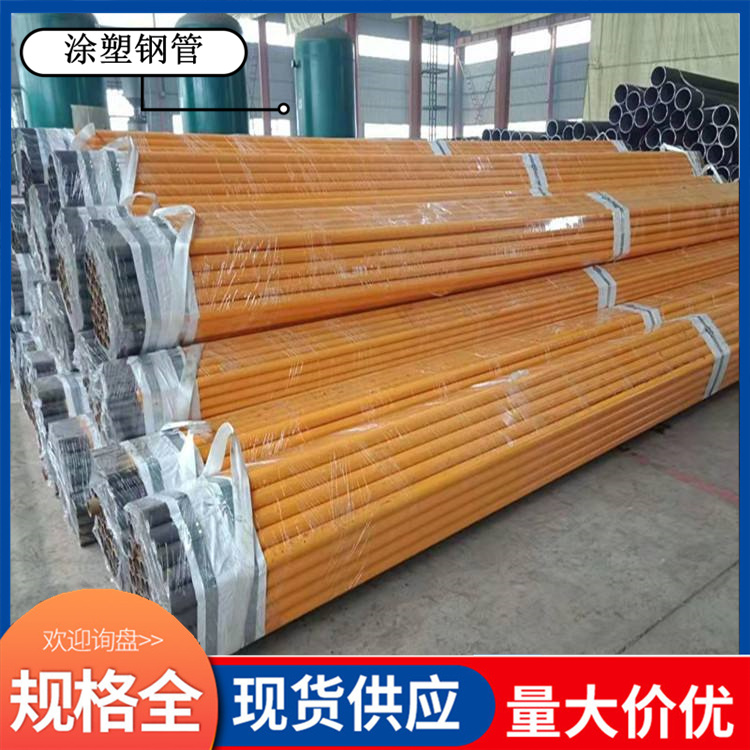 High quality integrated straight seam coated steel pipe Shenzhou customized processing 406 * 14 seamless pipeline