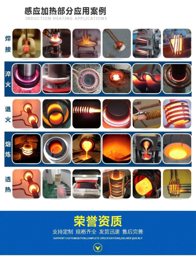 Super non-contact rod heat permeable metal melting energy-saving medium frequency induction heating power supply