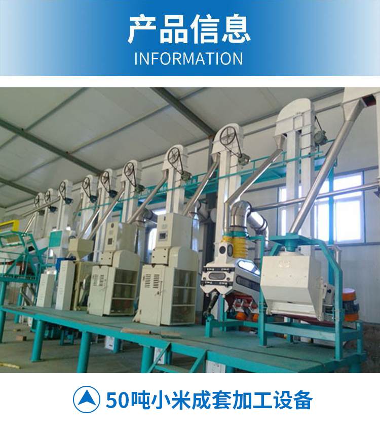 Guizhou rice deep processing equipment Zhongrui Machinery multifunctional rice milling machine customized according to needs