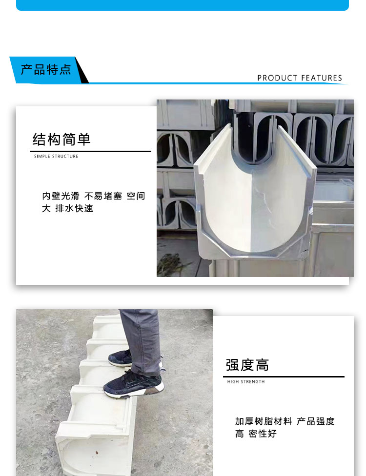 Liwei fiberglass drainage ditch U-shaped composite material drainage ditch resin groove gap type polymer linear