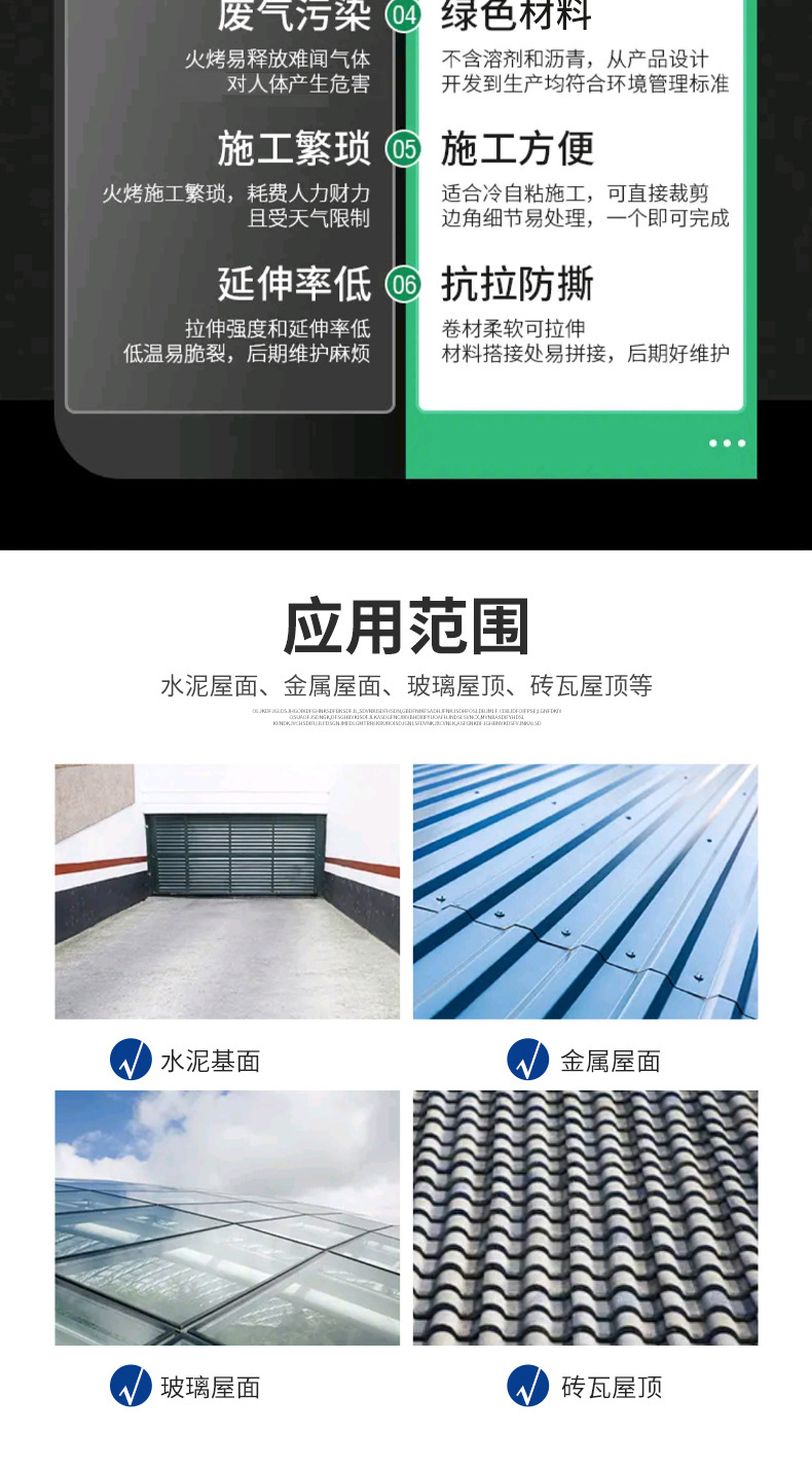 Double rainbow fluorocarbon film PVDF butyl rubber weather resistant self-adhesive waterproofing membrane construction is convenient and fast