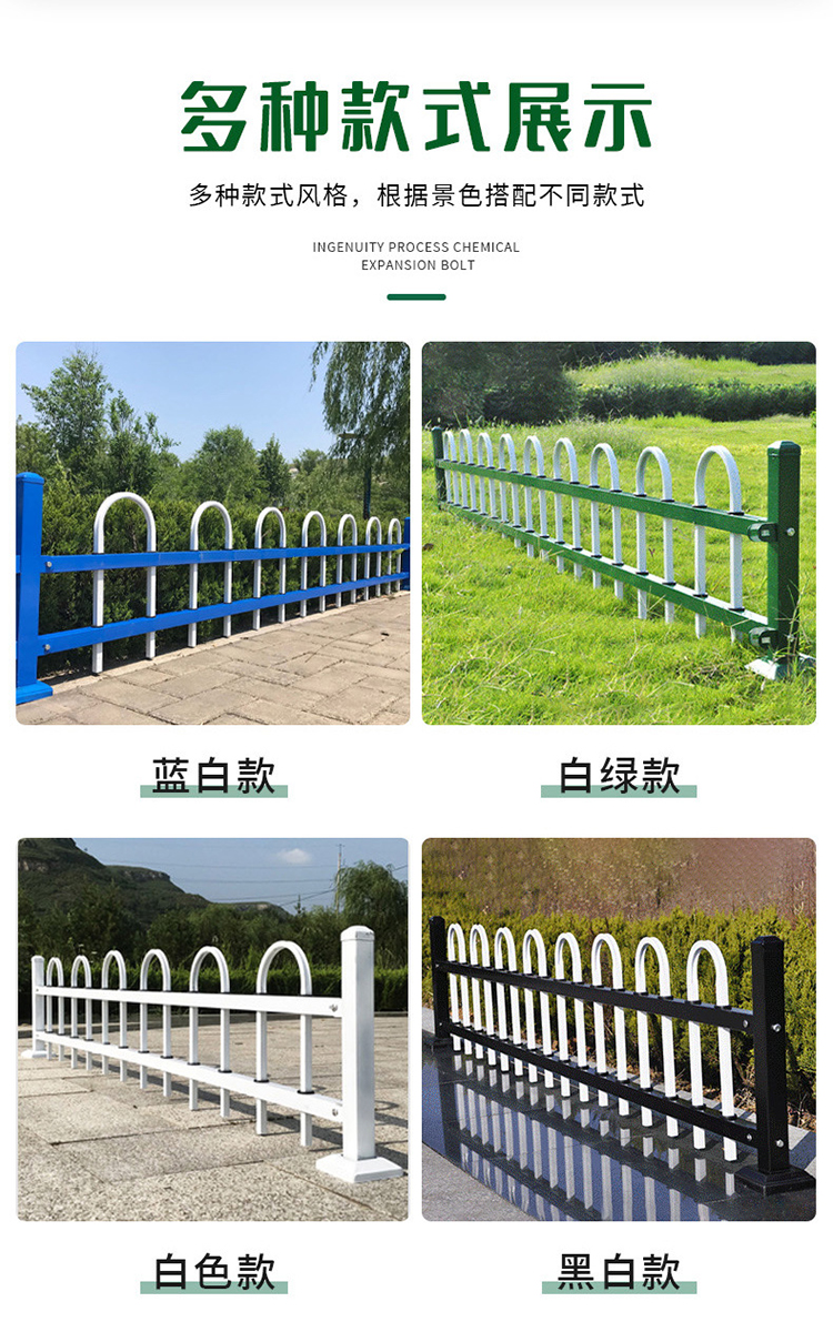 PVC lawn guardrail, plastic steel fence, vegetable garden park, flower pond, green fence, spring rain