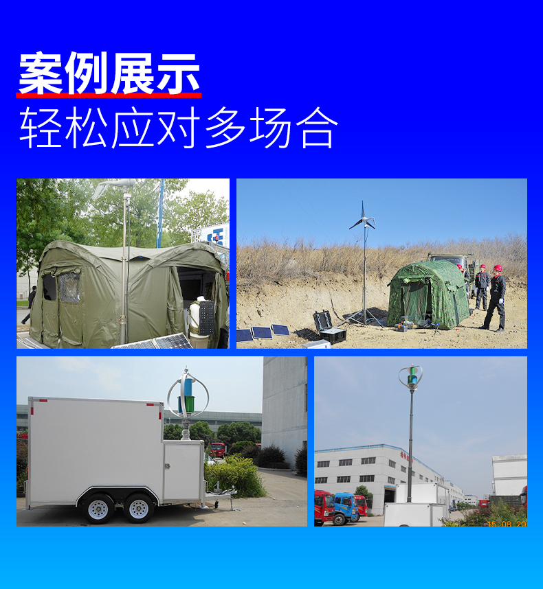 Portable lifting bracket for wind power generation lifting mast Emergency mobile lifting mast