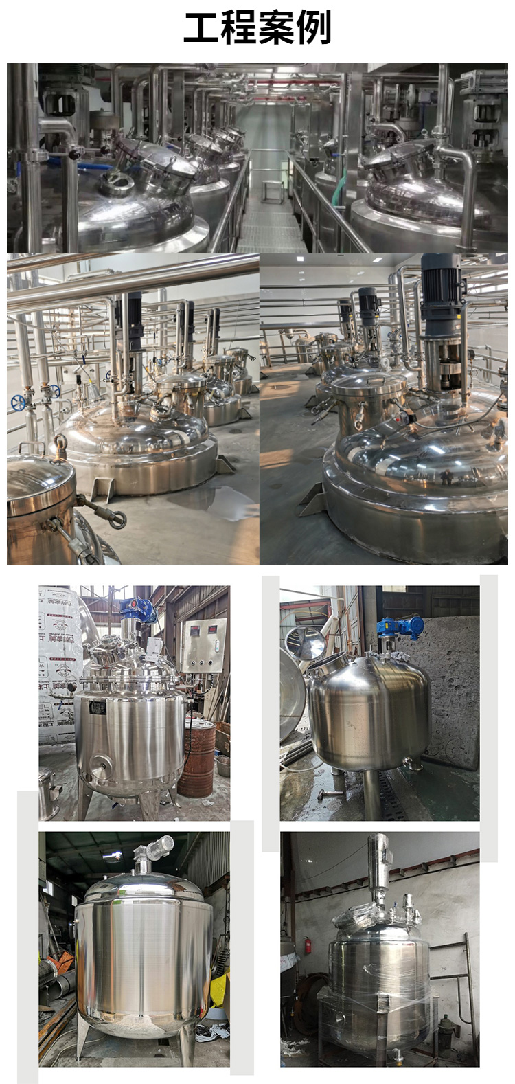 Jinbang vertical mixer, liquid mixing tank, stainless steel electric heating jacket mixer, manufacturer can customize