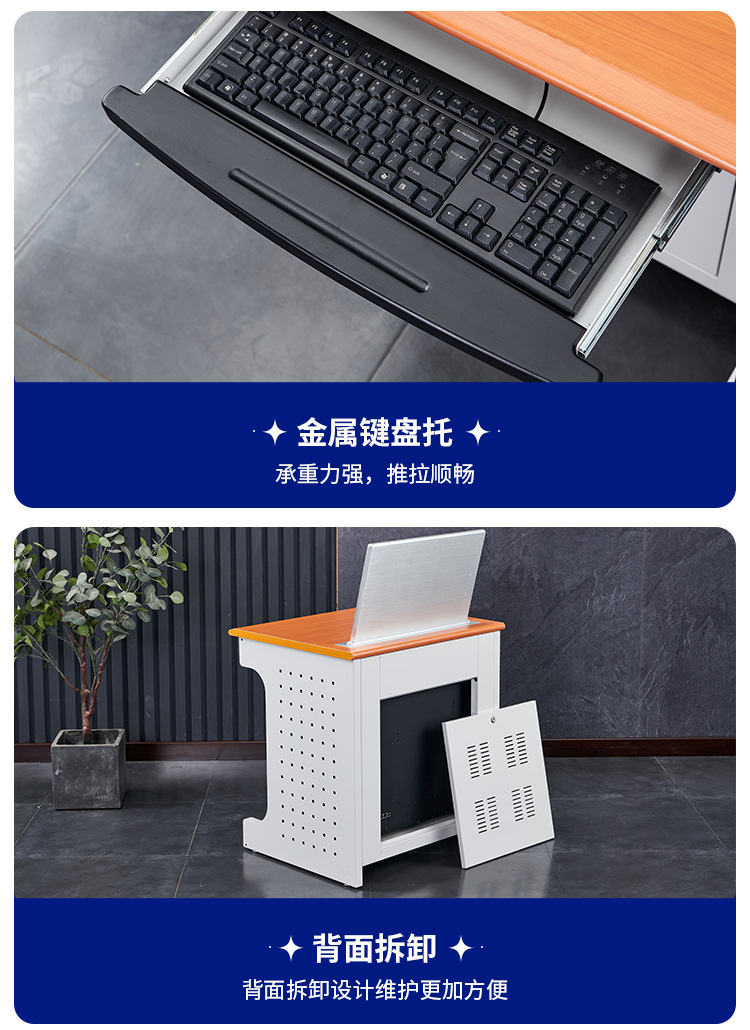 Zhongyue Bohua all-in-one computer desk, paperless conference desk, office desk, training room, computer room, electric lifting desk